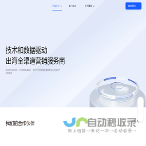 翼果科技: 谷歌SEO, 广告代投, 网红营销, 独立站建站