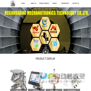 Mechanotronics Load cell scale indicator