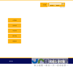 上海钛琦国际贸易有限公司-