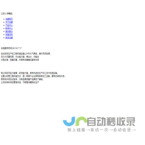 清扫车,清扫机,扫路机,扫路车,清扫装置,扫地车,扫地机-青州龙建特种机械有限公司