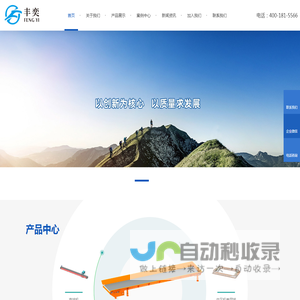 江苏南通宏兴智造实业有限公司 (JIANGSU NANTONG HONGXING INTELLIGENT MANUFACTURING INDUSTRIAL CO.,LTD.)