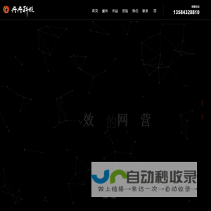 网站建设-网页制作-网站推广-百度优化-江苏冉冉信息科技有限公司