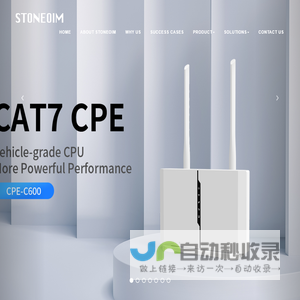 Shanghai Stoneoim Intelligent Technology Co - one-stop solution provider for IoT terminals and backends