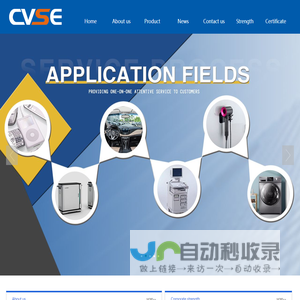 -Wenzhou Changshen Electronic Co. , Ltd.