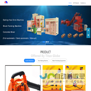 china titan globe - brush cutter,garden machine,brick making machine,block machine,water purificting equipment