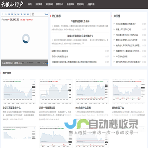 稍拽网-分享平台