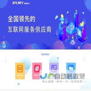 IPLMY·联阳时代