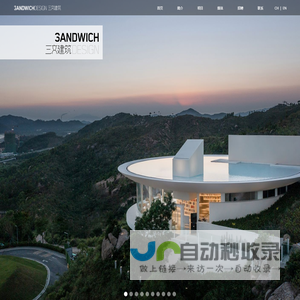 3andwich Design三文建筑