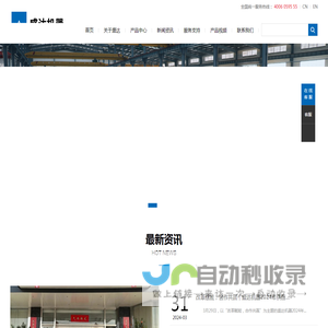 福建盛达机器股份公司