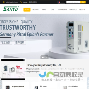 Shanghai Sanyu Industry Co.,Ltd|Frequency inverter|Frequency converter