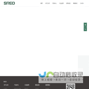 SRED砺剑防卫-安检探测高效解决方案供应商