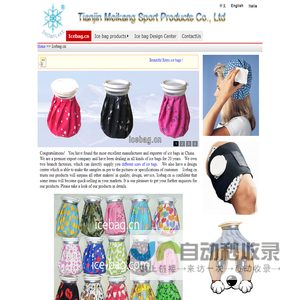 ice bags, ice packs,ice wraps made in China