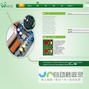 Welcome to WISEPCB HONGKONG CO.LTD