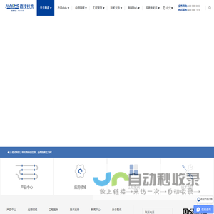 嘉戎技术-渗滤液全量化处理、耐酸碱膜、DTRO、管式超滤膜、集装箱式污水处理设备生产制造提供