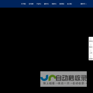 百佳年代_高分子功能薄膜创新应用引领者-常州百佳年代薄膜科技股份有限公司