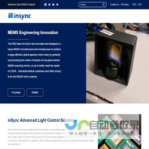 Shanghai inSyncMEMS Technologies Co., LTD.