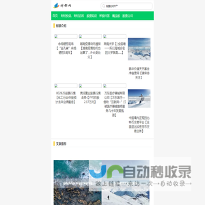 财都网-财经知识大数据平台
