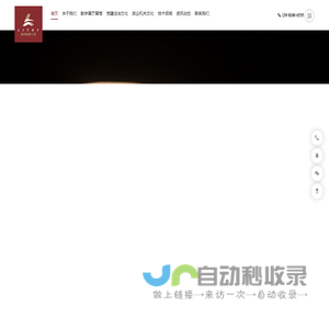 成都展厅设计施工公司-文化墙设计制作|展馆设计装修|政企廉政党建文化|红色机关文化|企业文化建设一体化公司-四川励创纵横建设工程有限公司