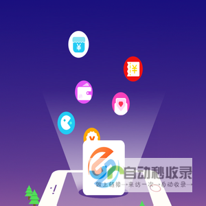 APP下载—中沧汇商信息有限公司