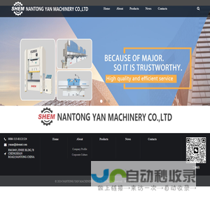 NANTONG YAN MACHINERY CO.,LTD