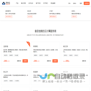 40yun.com-司令云 40yun.com  - 领先的GPU显卡服务器资源商