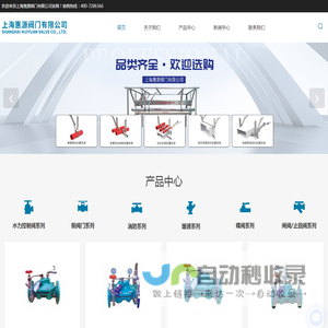 对夹式消防信号蝶阀厂家-止回阀型号-蒸汽减压阀-上海惠源阀门有限公司