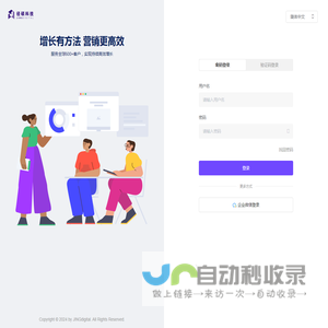 JINGsocial