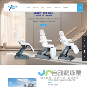 Jiangmen City Jiankai Beauty Equipment Co., Ltd.