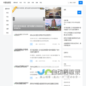 中原快报网 – 中原快讯新媒体
