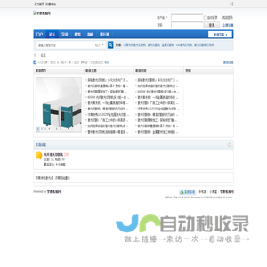 济南光纤激光切割机，金属切割机，co2激光打标机-学勇机械网 -