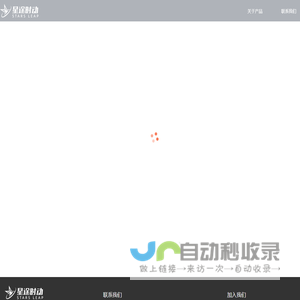 四川星途时动科技有限公司