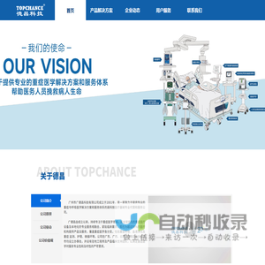 广州市广德昌科技有限公司