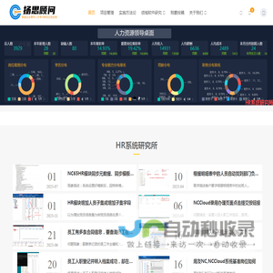 扬思顾问_数智企业青年人才学习研究交流空间_青年方舟