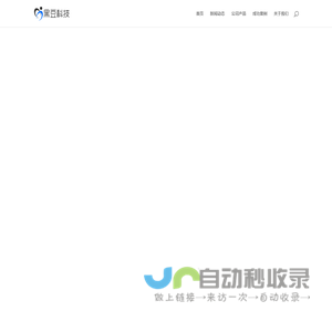 黑豆科技 | 创新科技，智能未来。