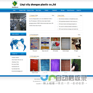 LINYI CITY ZHONGAO PLASTIC CO.,LTD