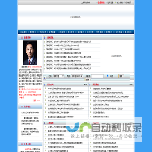 上海劳动律师网-上海资深劳动律师|上海劳动仲裁律师|上海劳动合同律师