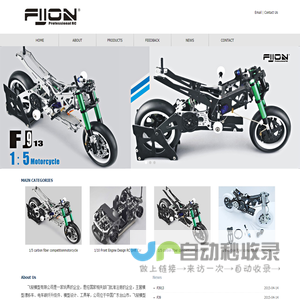 FIJON  飞骏模型