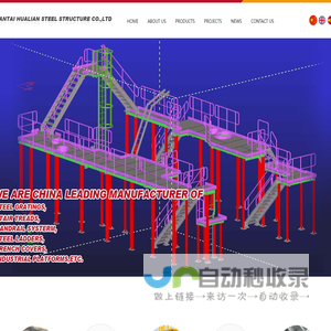 steel grating_grating supplier_china grating