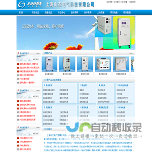 开关电源_可编程直流电源_直流开关电源-60HZ变频电源厂家