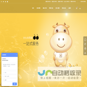 cowco home • 首元投资【官网】
