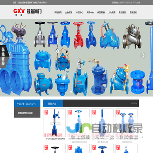 永嘉冠新阀门有限公司官方网站-Z45X弹性座封闸阀,RVHX软密封闸阀,水力控制阀,止回阀