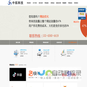 合肥网站优化_网络seo推广_合肥网站建设制作-木易信息