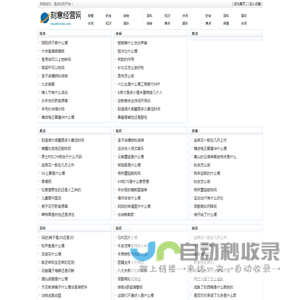 刻意经营网