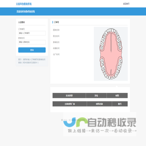 恒久软件提供技术支持