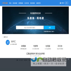 川科云服-科技服务综合体