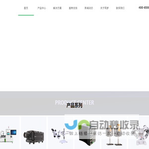 武汉筑梦科技有限公司