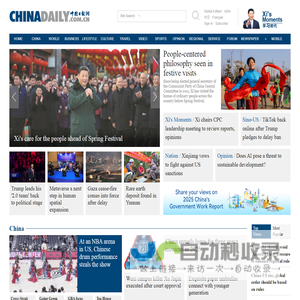 China Daily Website - Connecting China Connecting the World