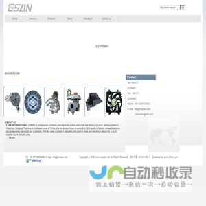 ESAN Auto Parts, Motorcycle Parts