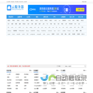 QQ导航 - 最方便快捷的网址大全