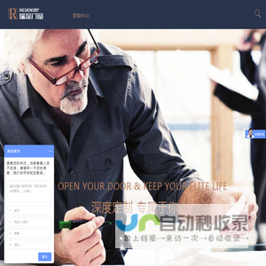 瑞深门窗-高端定制门窗引领者